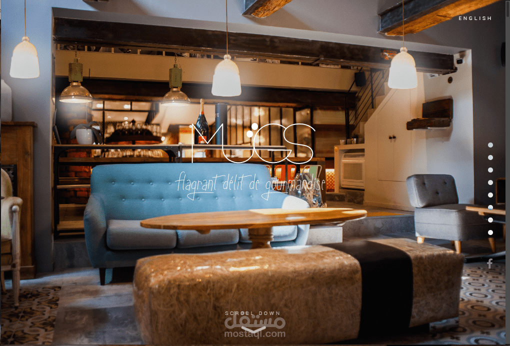 موقع الكتروني لمطعم