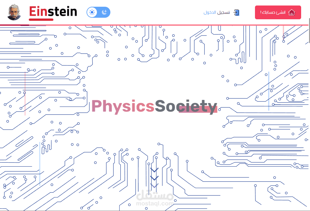 منصه تعليمية لمعلم فيزياء