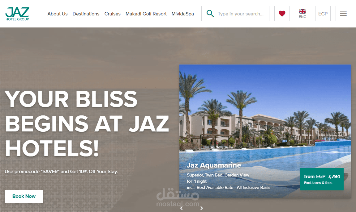 موقع الكتروني لفندق