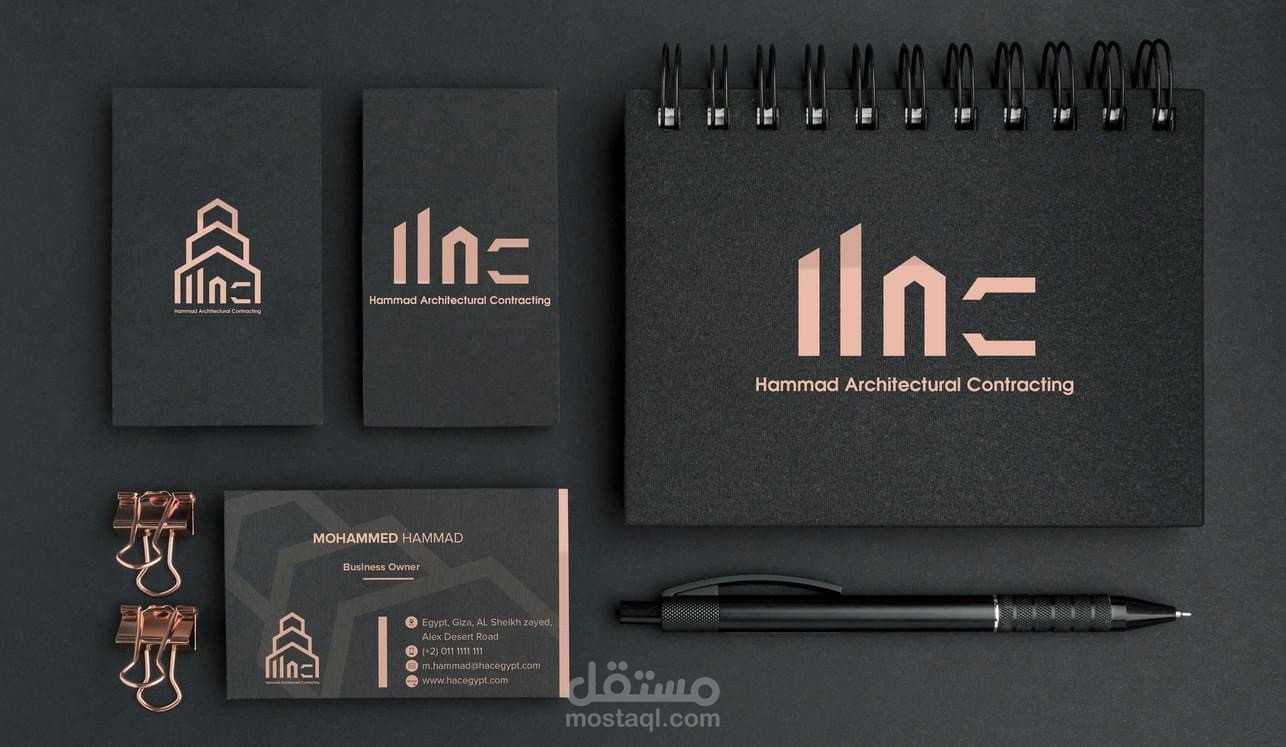 هويه بصرية كامله لشركة