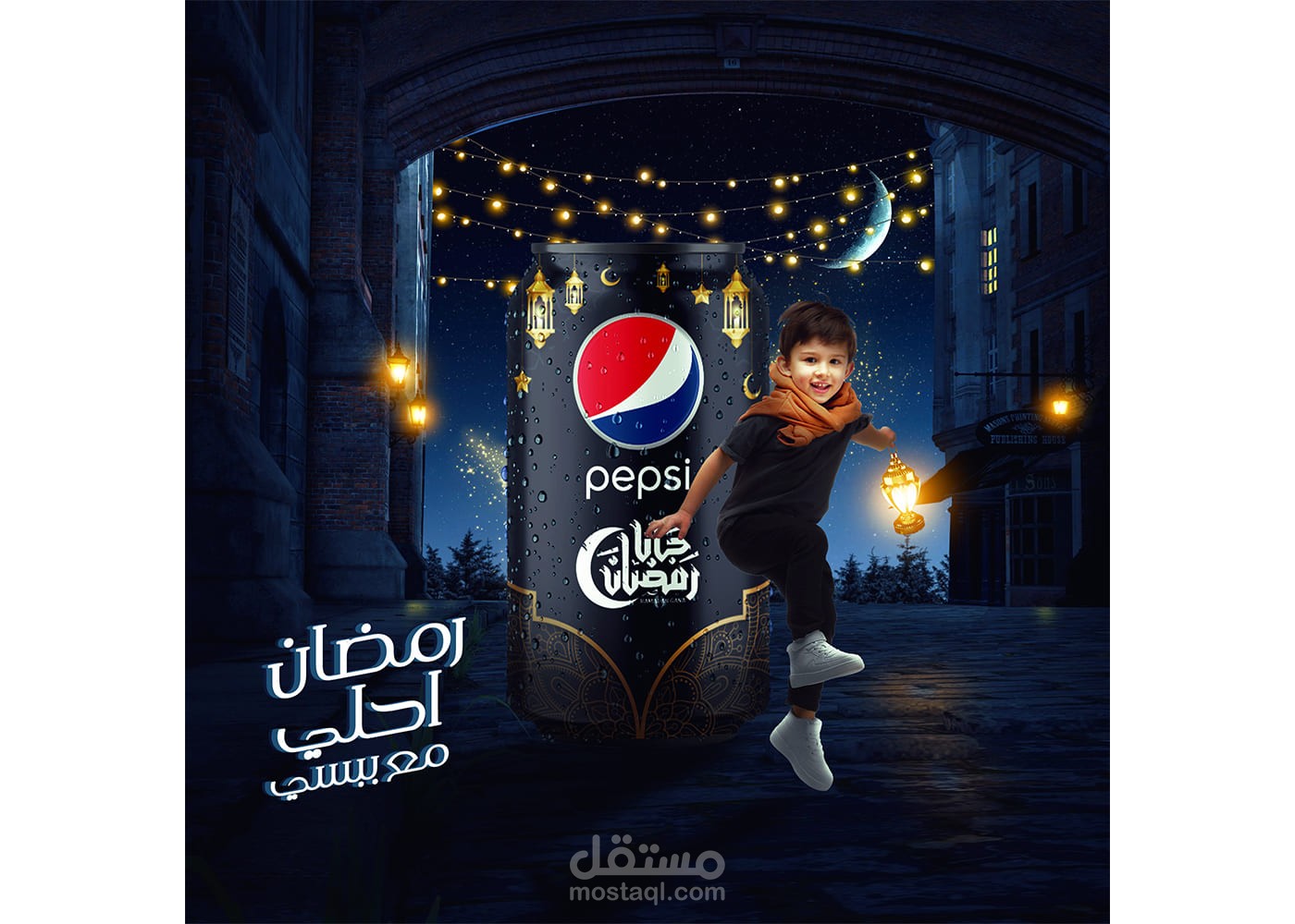 تصميم سوشيال ميديا تهنئة شهر رمضان .