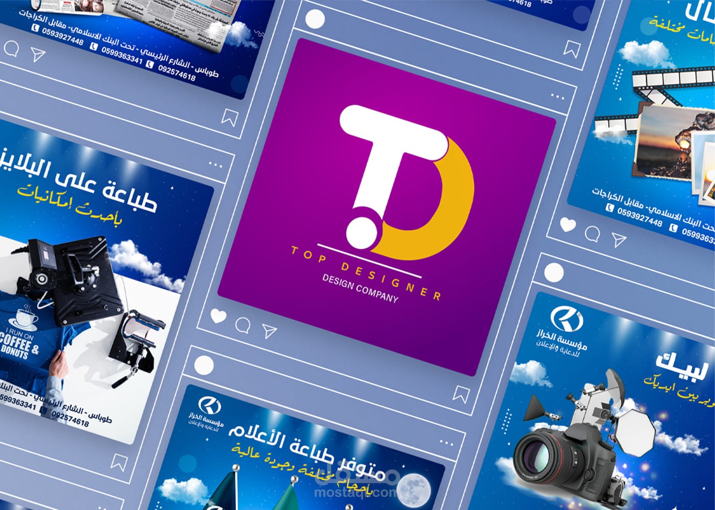 تصاميم سوشيال ميديا بإحترافية وجودة عالية ل مطبعة .