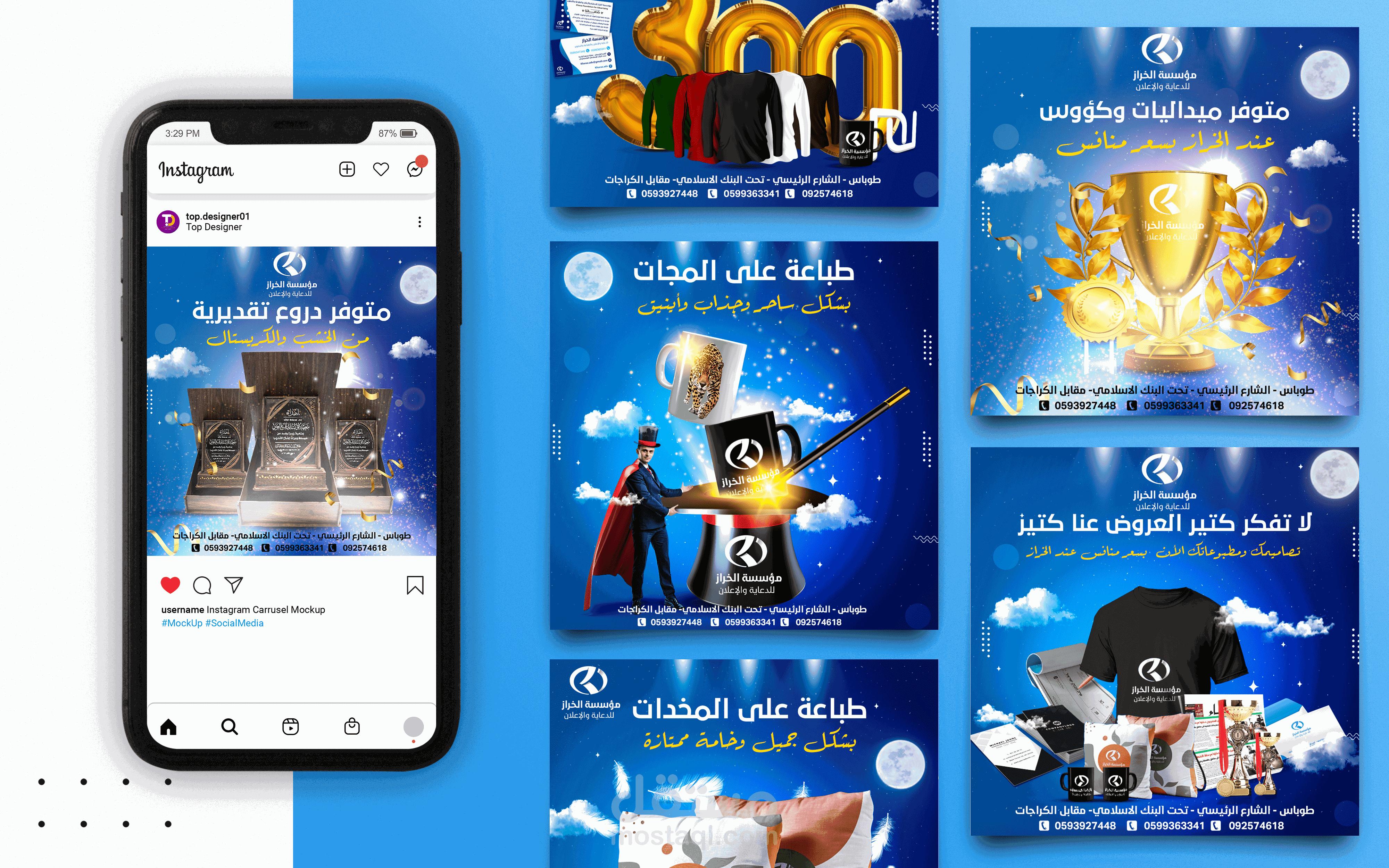 تصاميم سوشيال ميديال مطبعة  بإحترافية عالية.