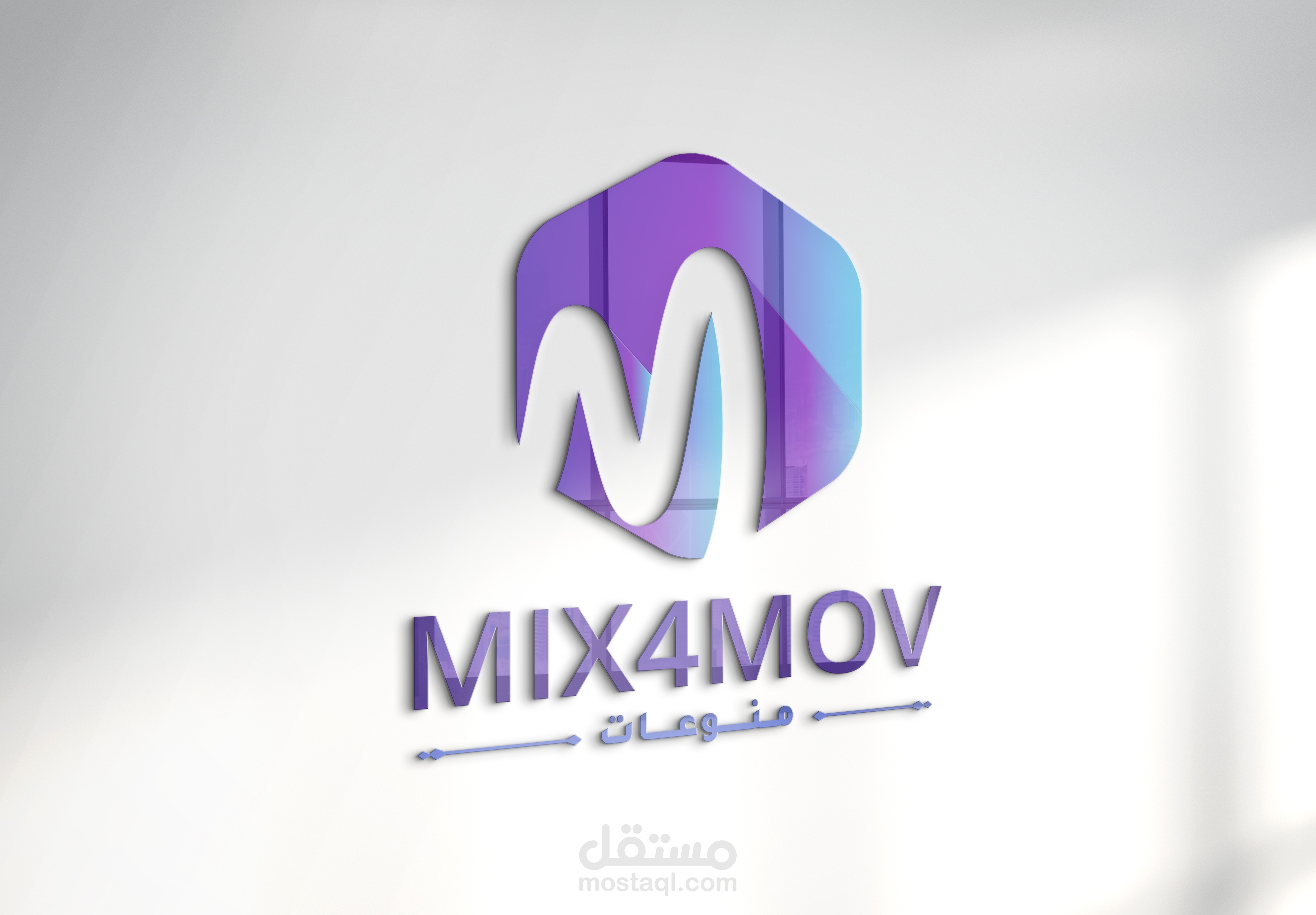 تصميم لوجو (شعار ) وهايلايت للأنستغرام إحترافي ل صالح MIX4MOV .