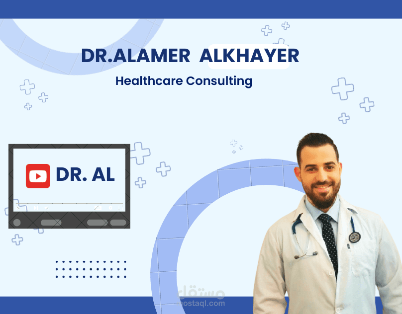 reel for Dr.ALAMER ALKHAYER