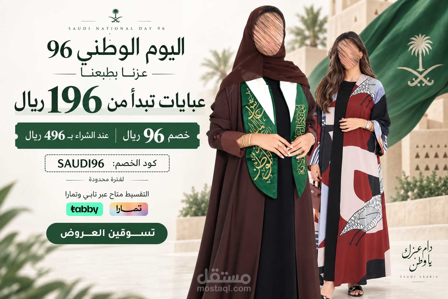 سدن نورة | تطوير UI/UX وتحسين SEO وCRO