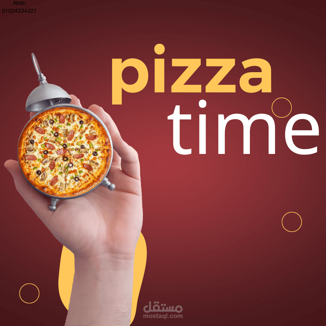 تصميم اعلان مطعم