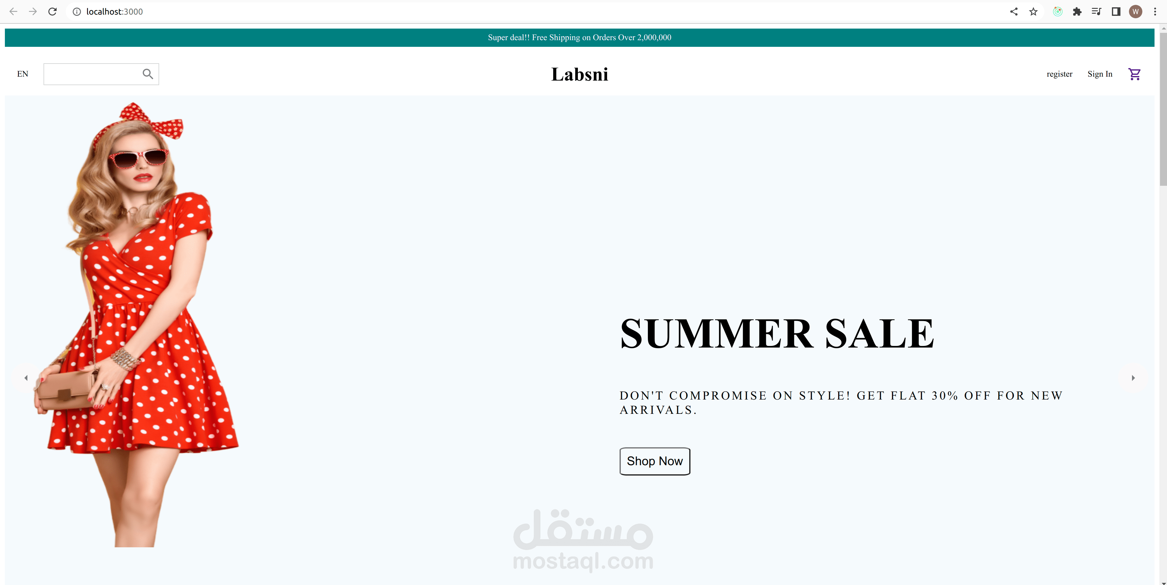 متجر الكتروني