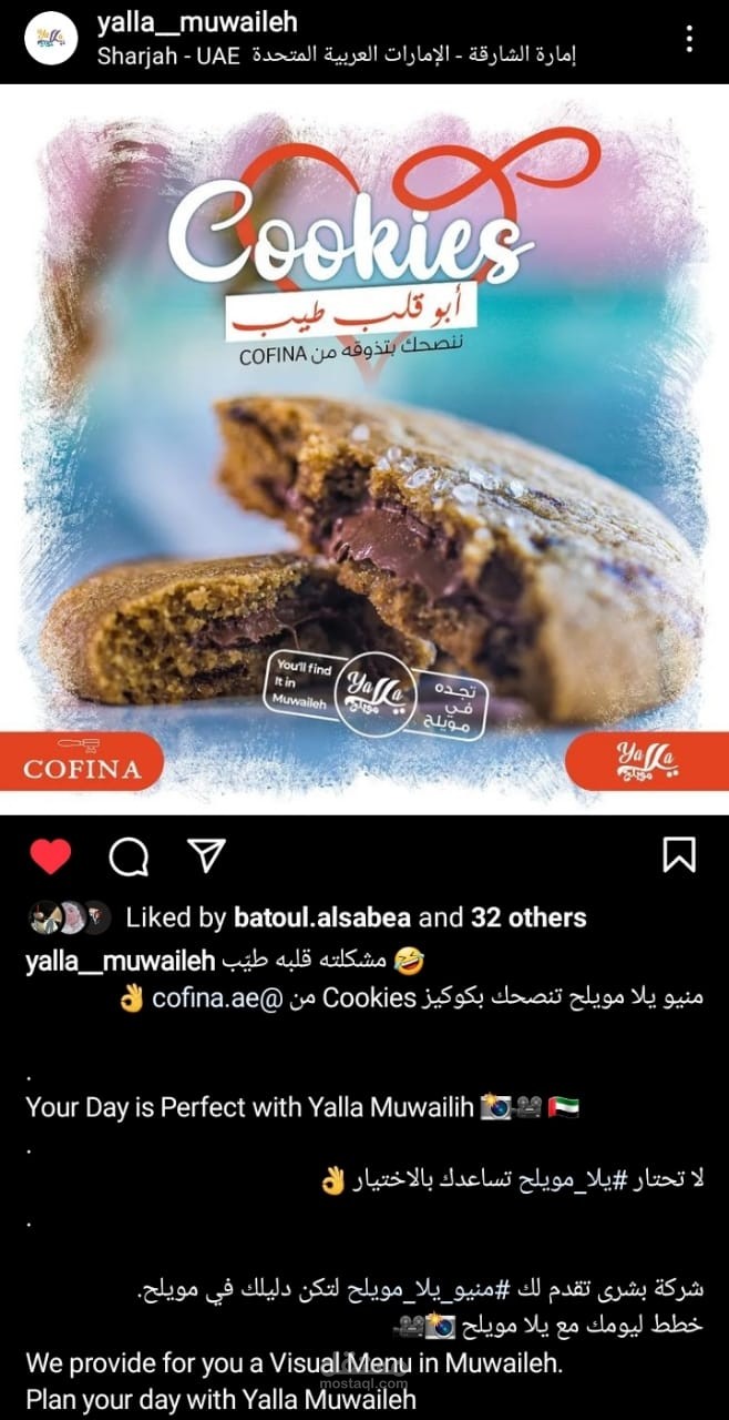 كتابة إعلانية