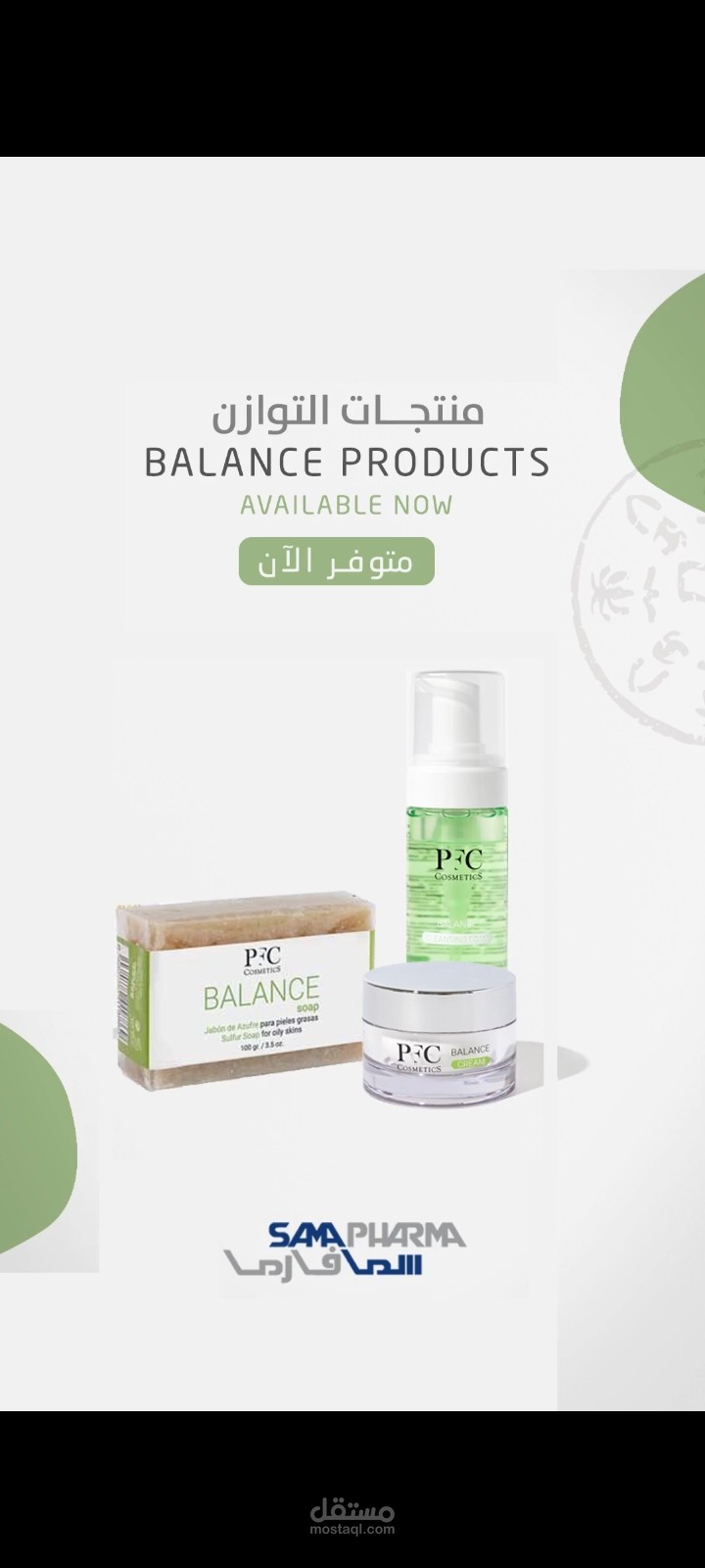 اعلان ريلز
