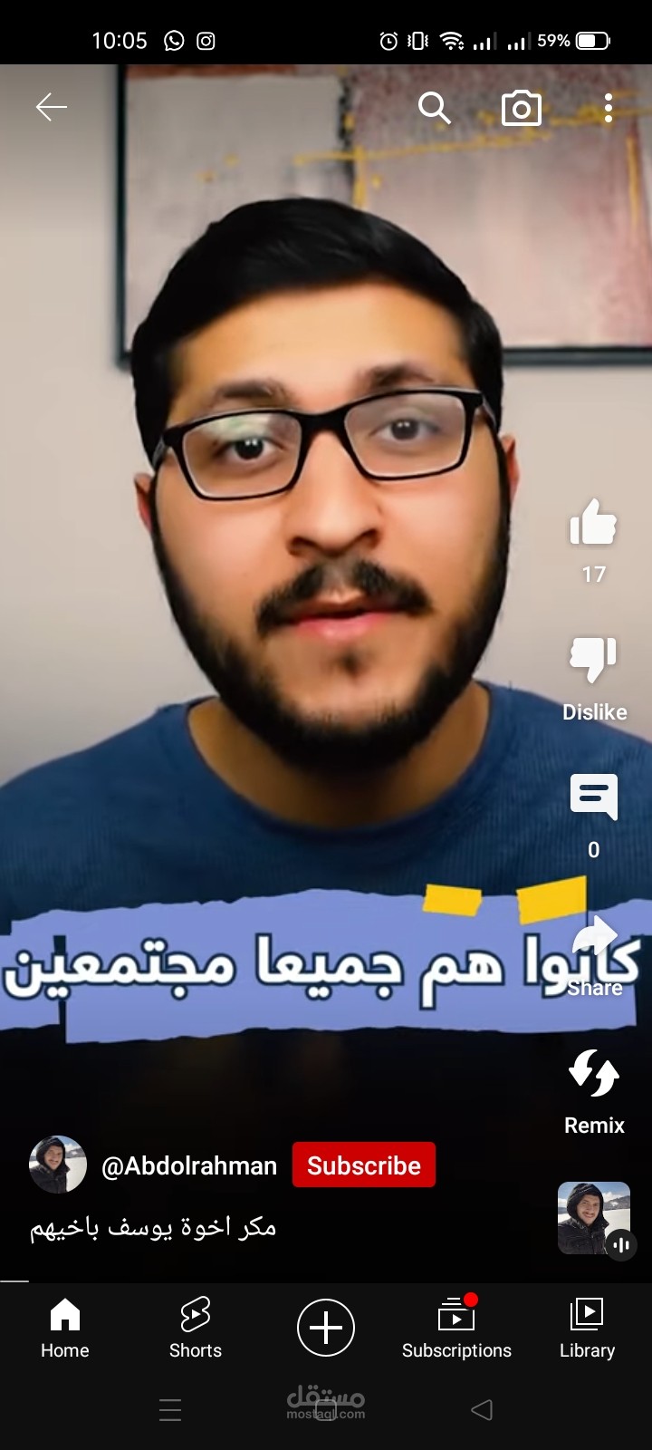 فيديو ريلز ديني