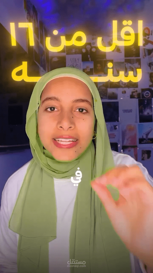 فيديو المنحة التركية