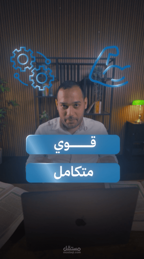 اداره المبيعات في البيزنس بتاعك
