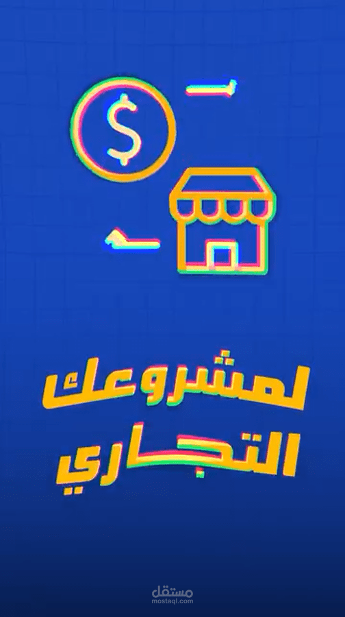 اعلان سينمائي🎬