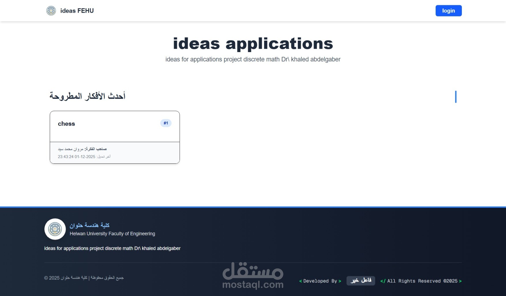 ? FEHU Ideas – Student Ideas Platform