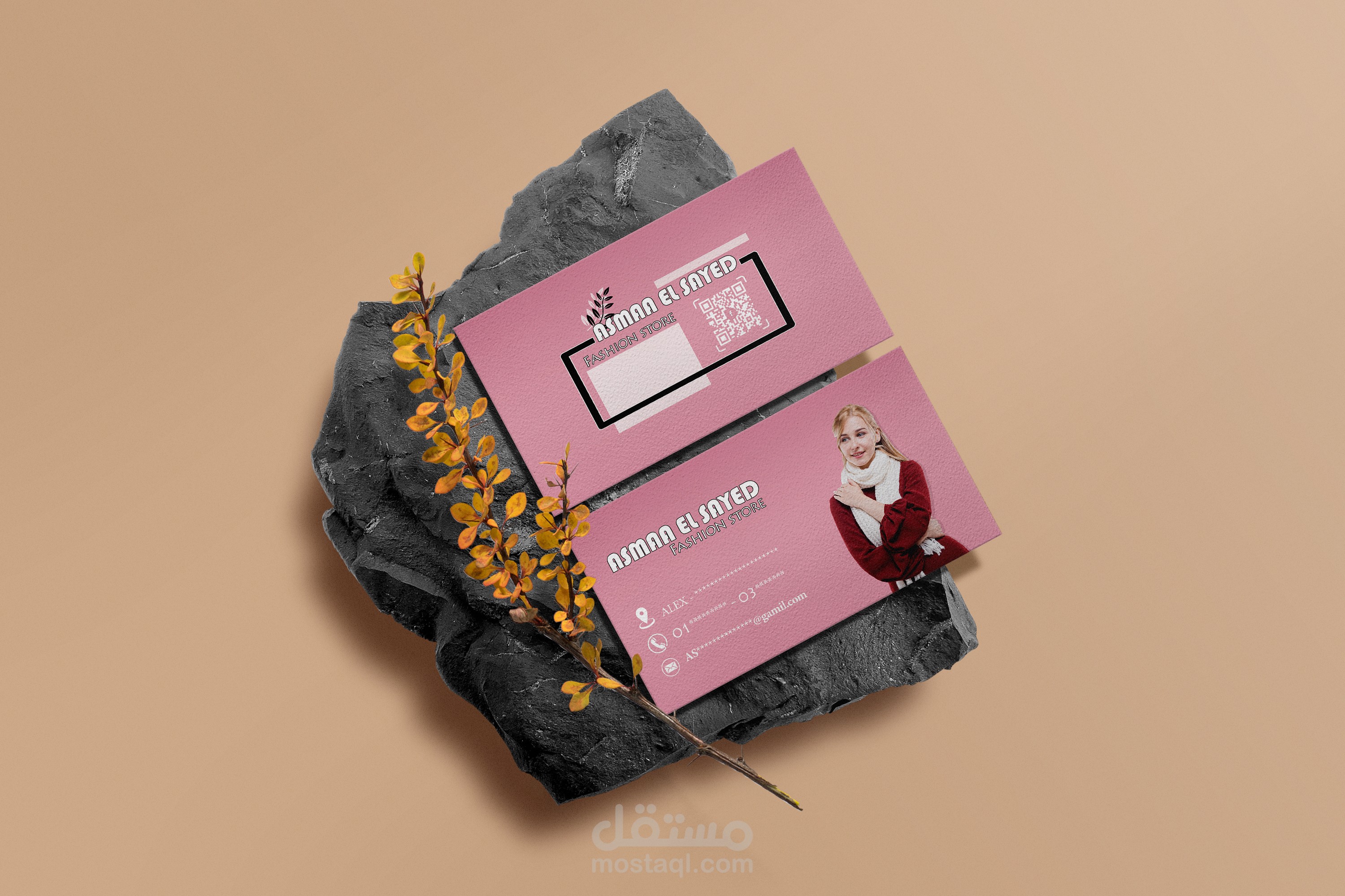 كارت شخصي _ محل ملابس