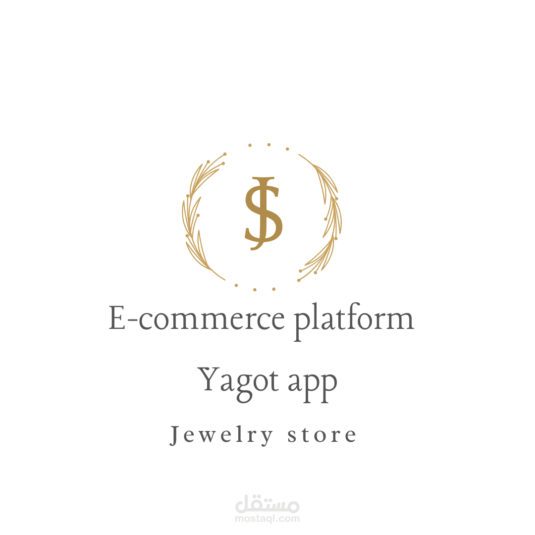 Jewelry Store