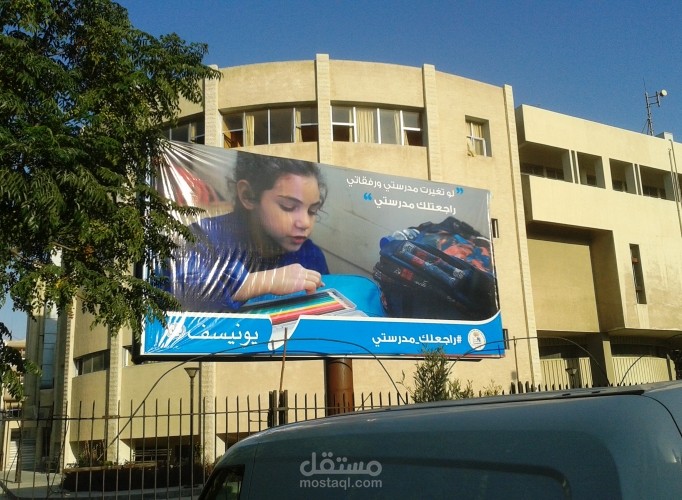 مسؤول قواعد بيانات اكسس