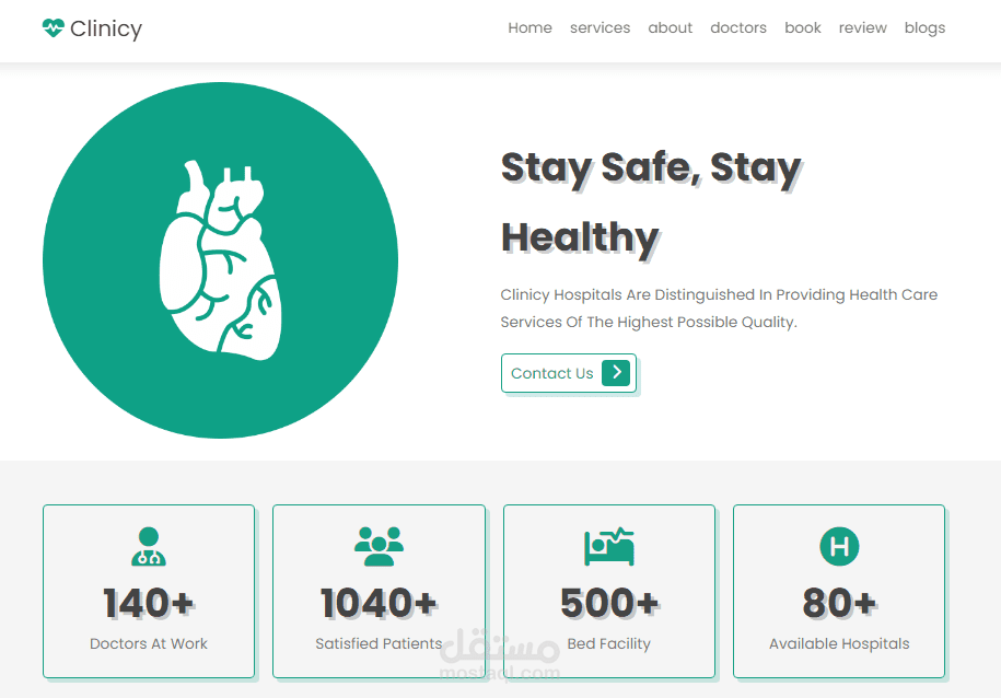 موقع طبي لحجز ميعاد