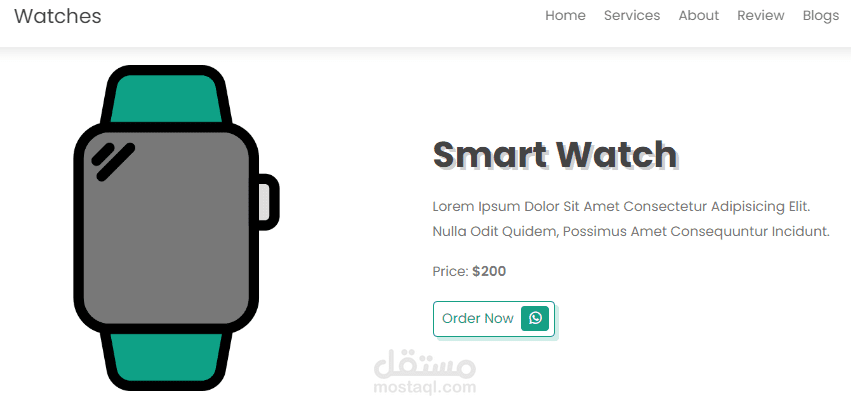 صفحة هبوط لشراء ساعة