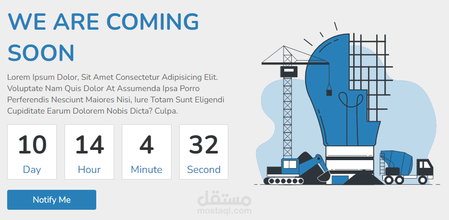 صفحة الموقع تحت الإنشاء