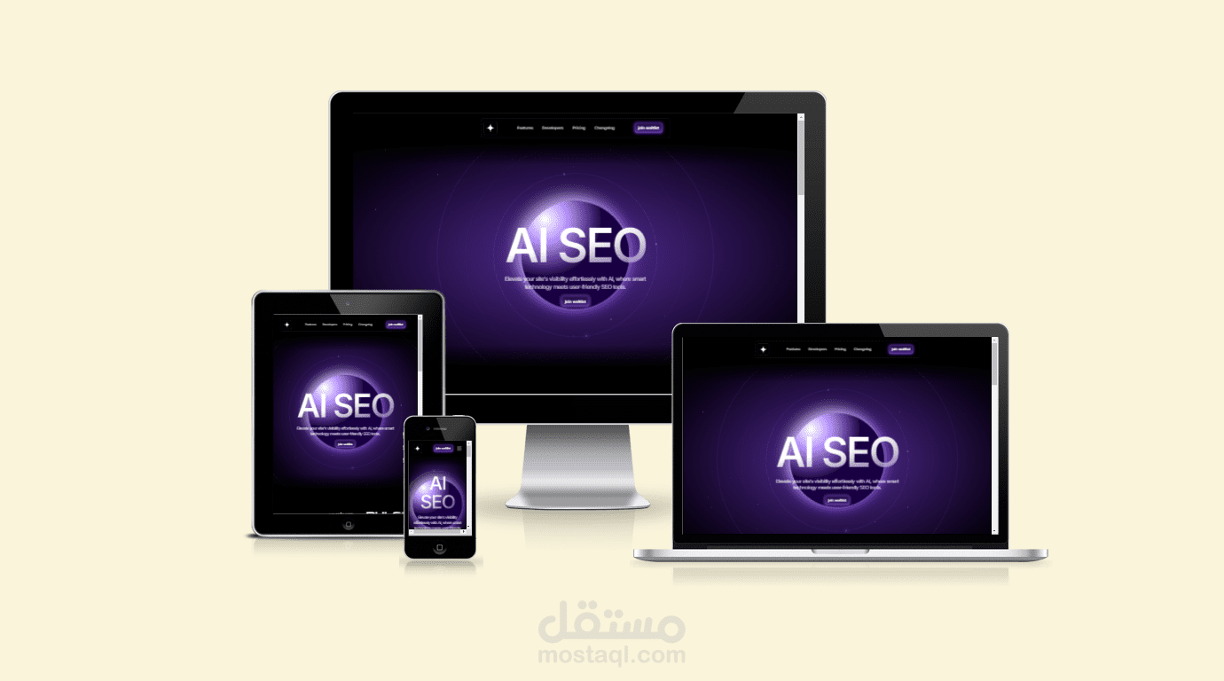 صحفة هبوط AI startup