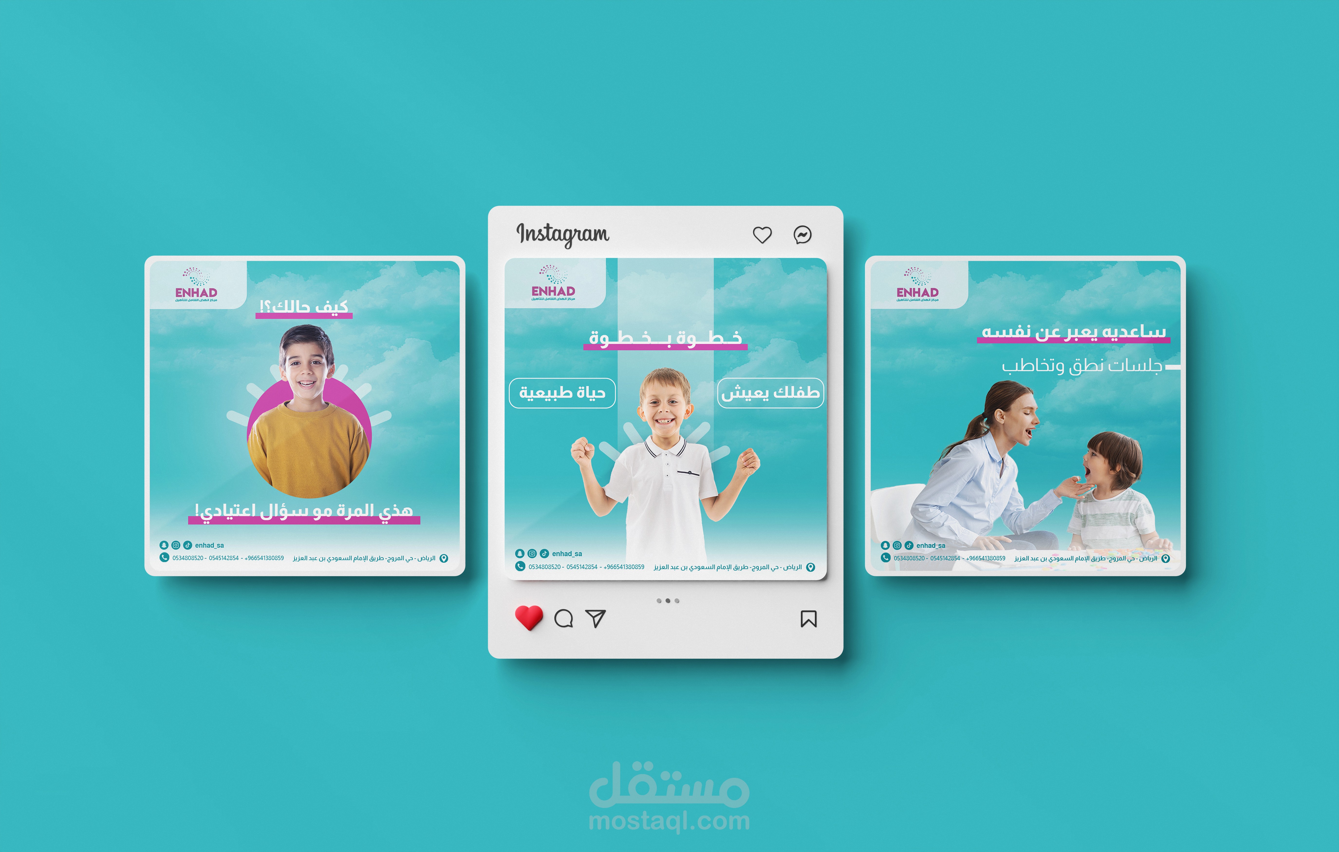 تصميمات سوشيال لمركز إنهض لتأهيل الأطفال