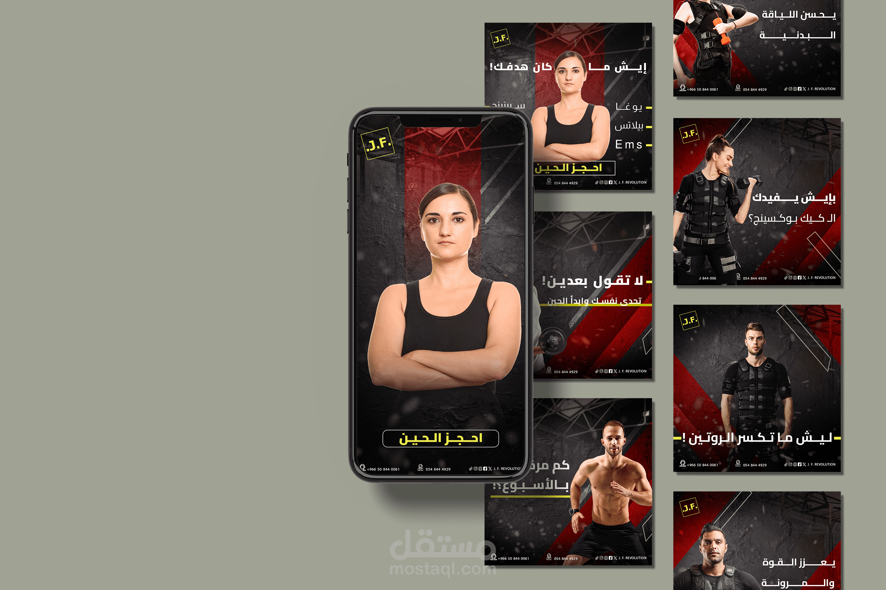 تصميمات ل  JF GYM
