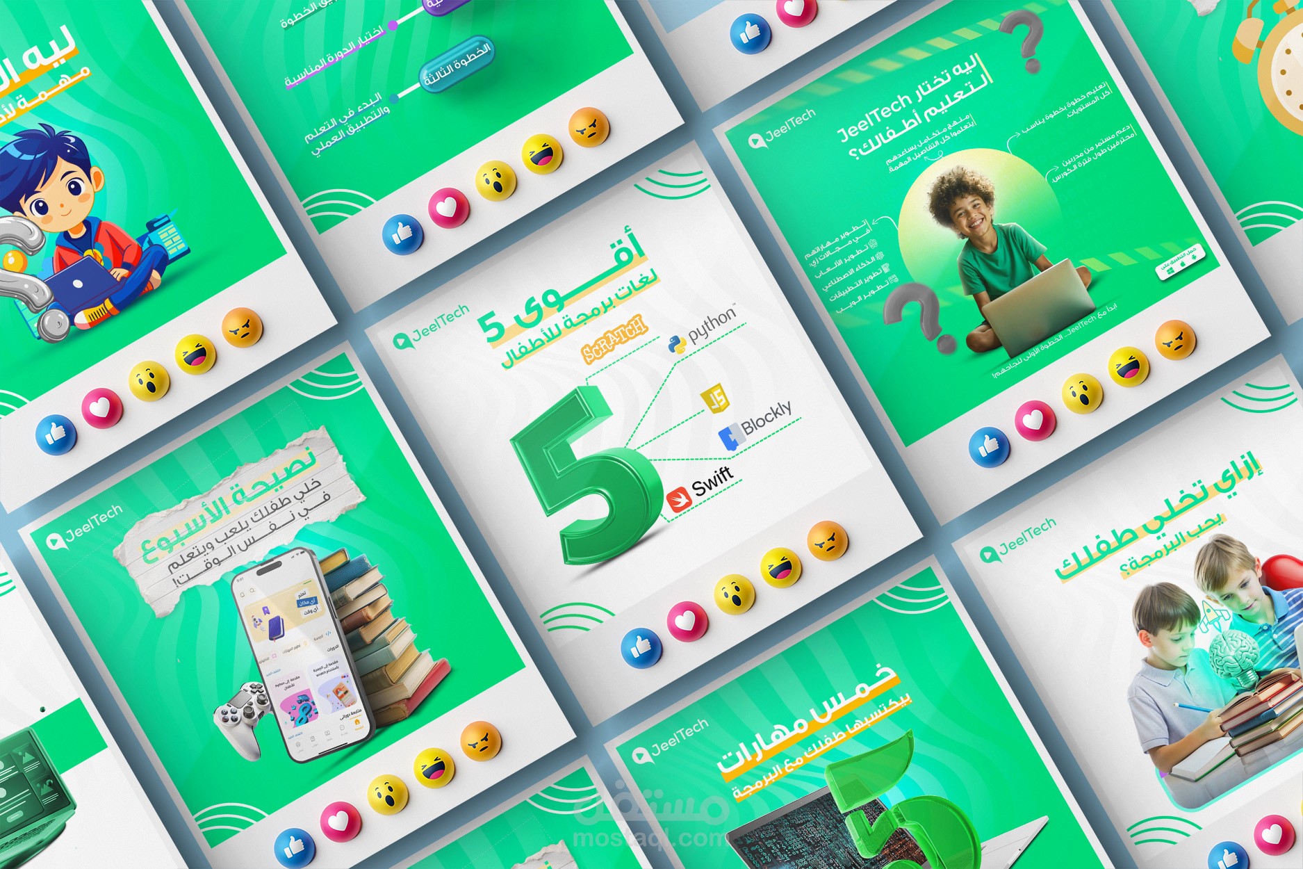 تصاميم سوشيال ميديا لمنصة جيل تيك التعليميه