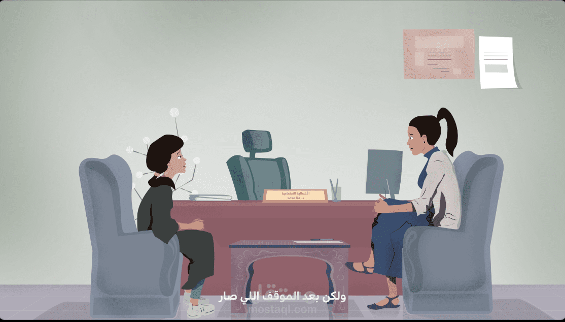 تمثيل صوتي عن العنف الأسري