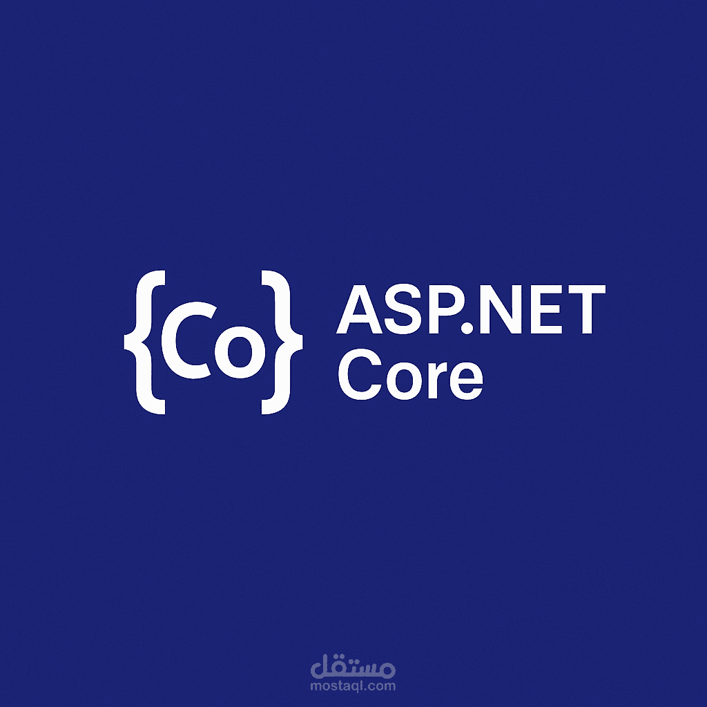 خدمة إنشاء باك اند احترافي باستخدام ASP.NET Core