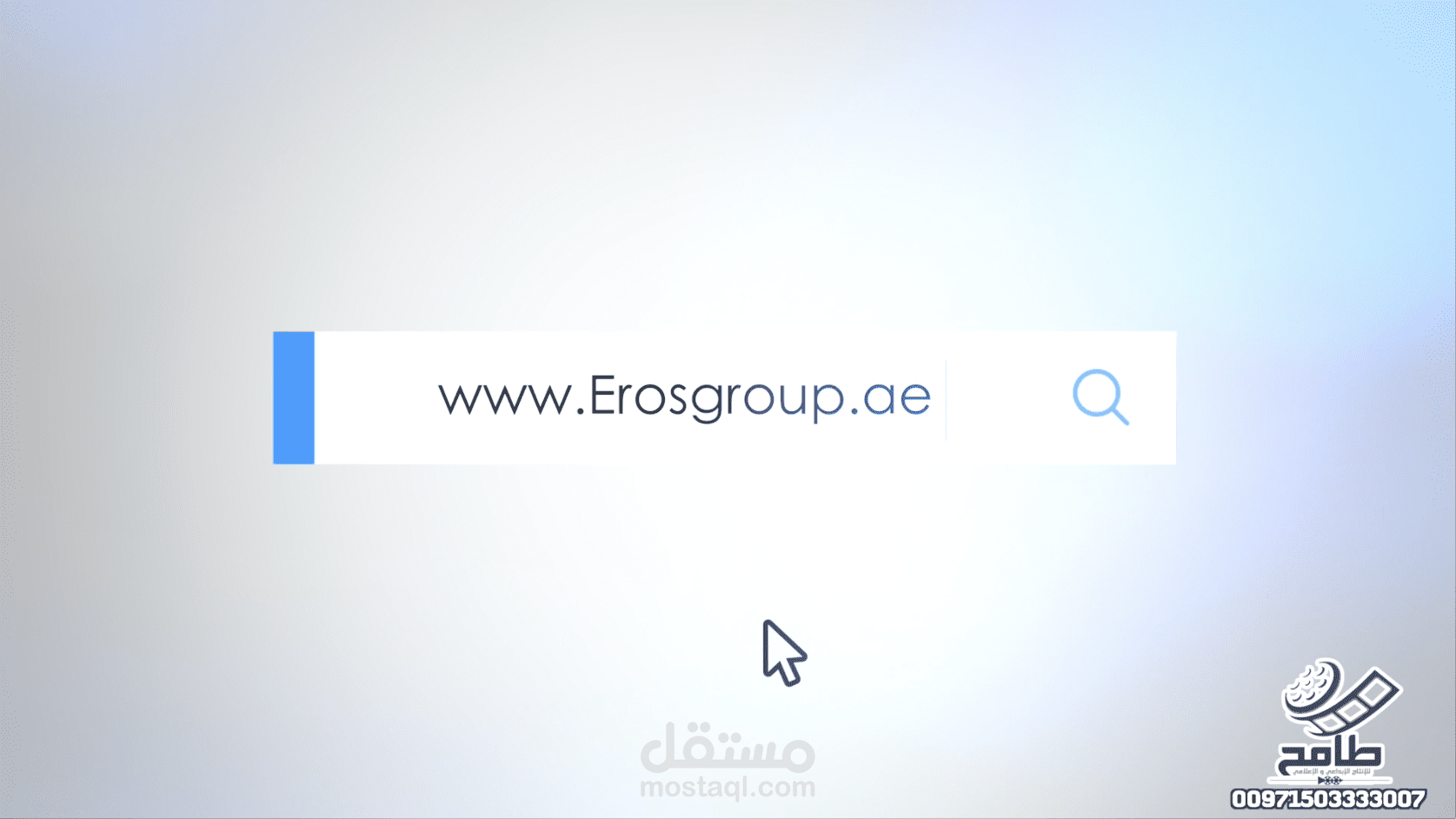 فيديو تسويقي لمجموعة شركات Eros