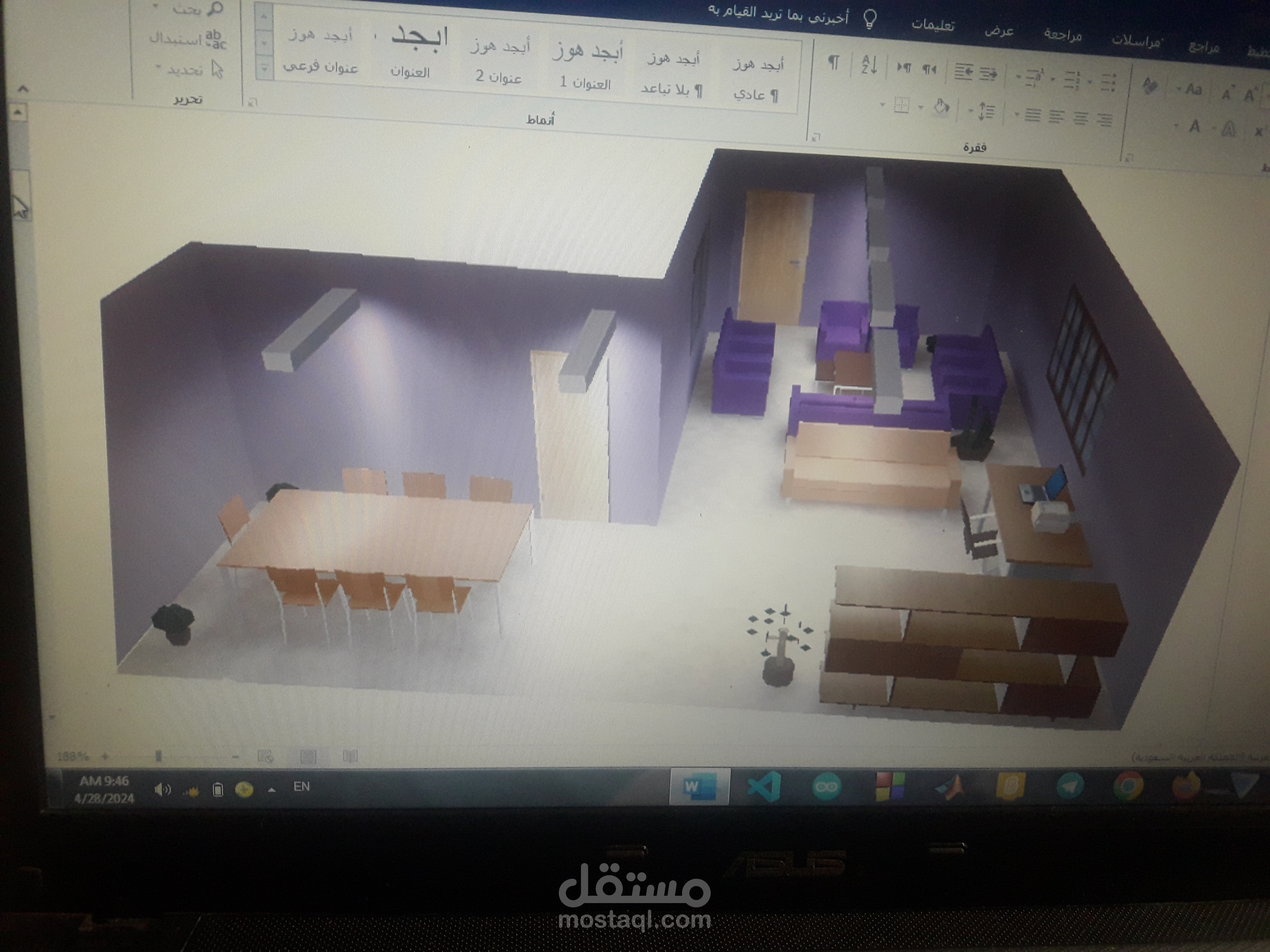 تصميم انارة شقة سكنية