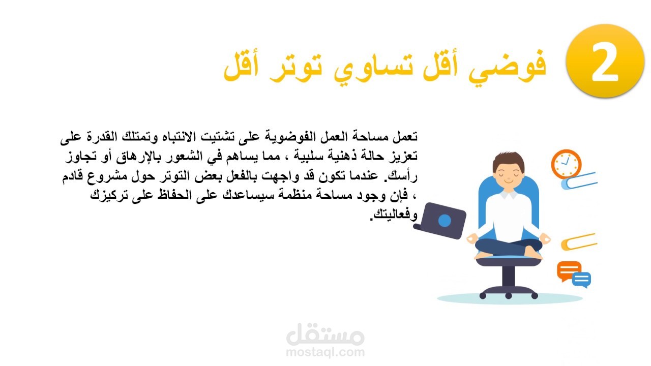 فيدو موشن جرافيك بدون صوت