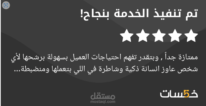 تفريغ فيديو باللغة الصينية مع ترجمة الكلمات للغة العربية الي ملف word