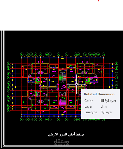 انشاء مبني سكني مكون من 4 طوابق