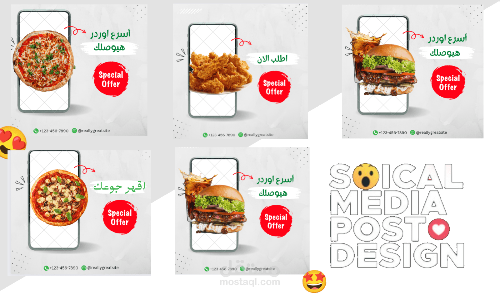 تصاميم سوشل ميديا A1