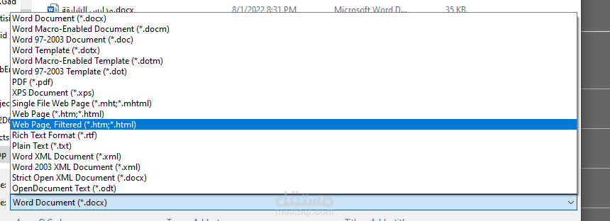 التحويل بين صيغ الملفات المختلفة لبرنامج Microsoft Word