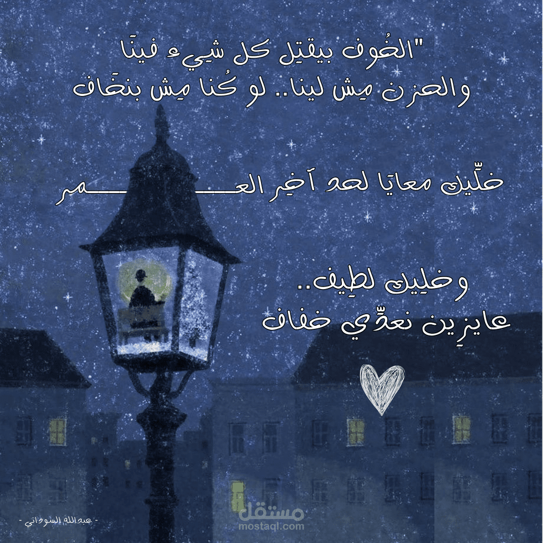 تصميم سوشيال ميديا