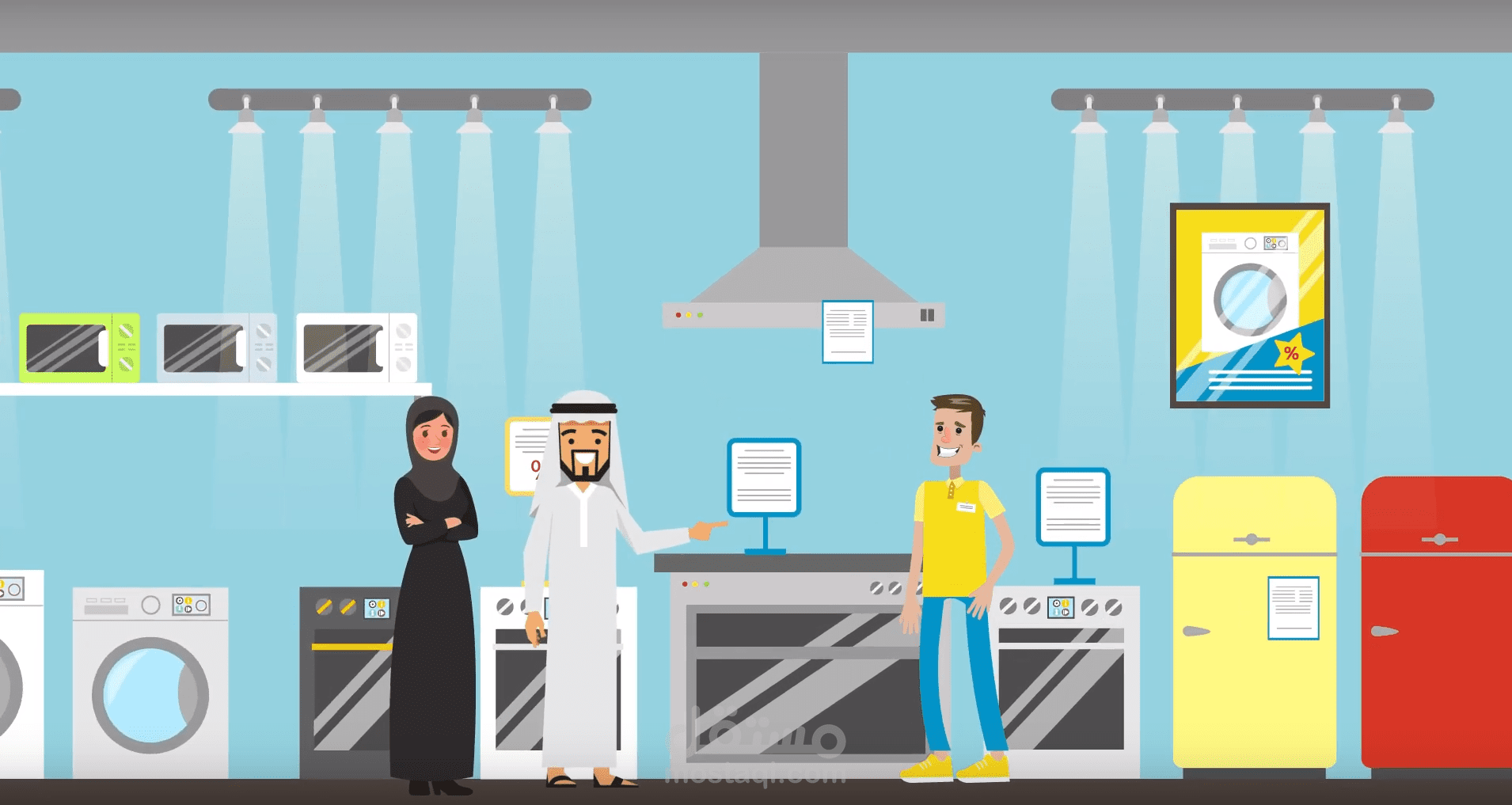 موشن جرافيك معرض بن فاضل للاجهزة