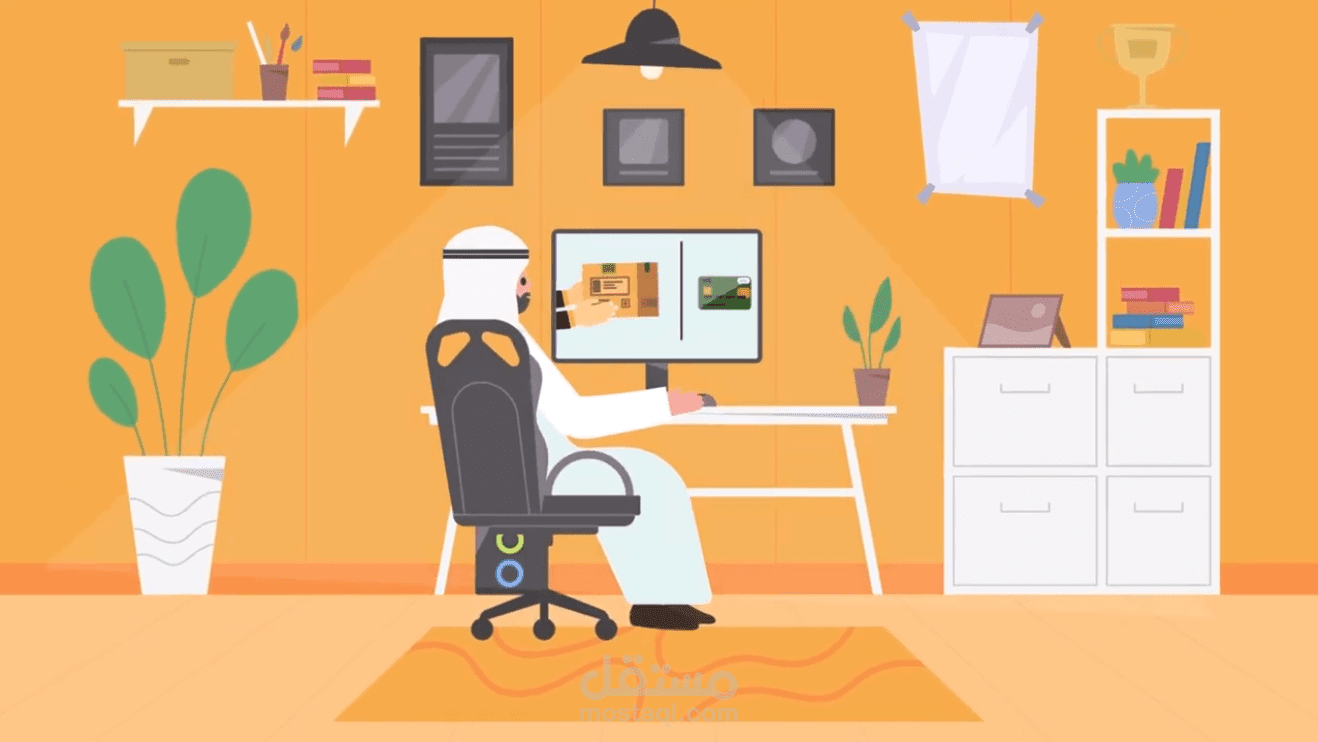 موشن جرافيك خدمة الدروب شبينج