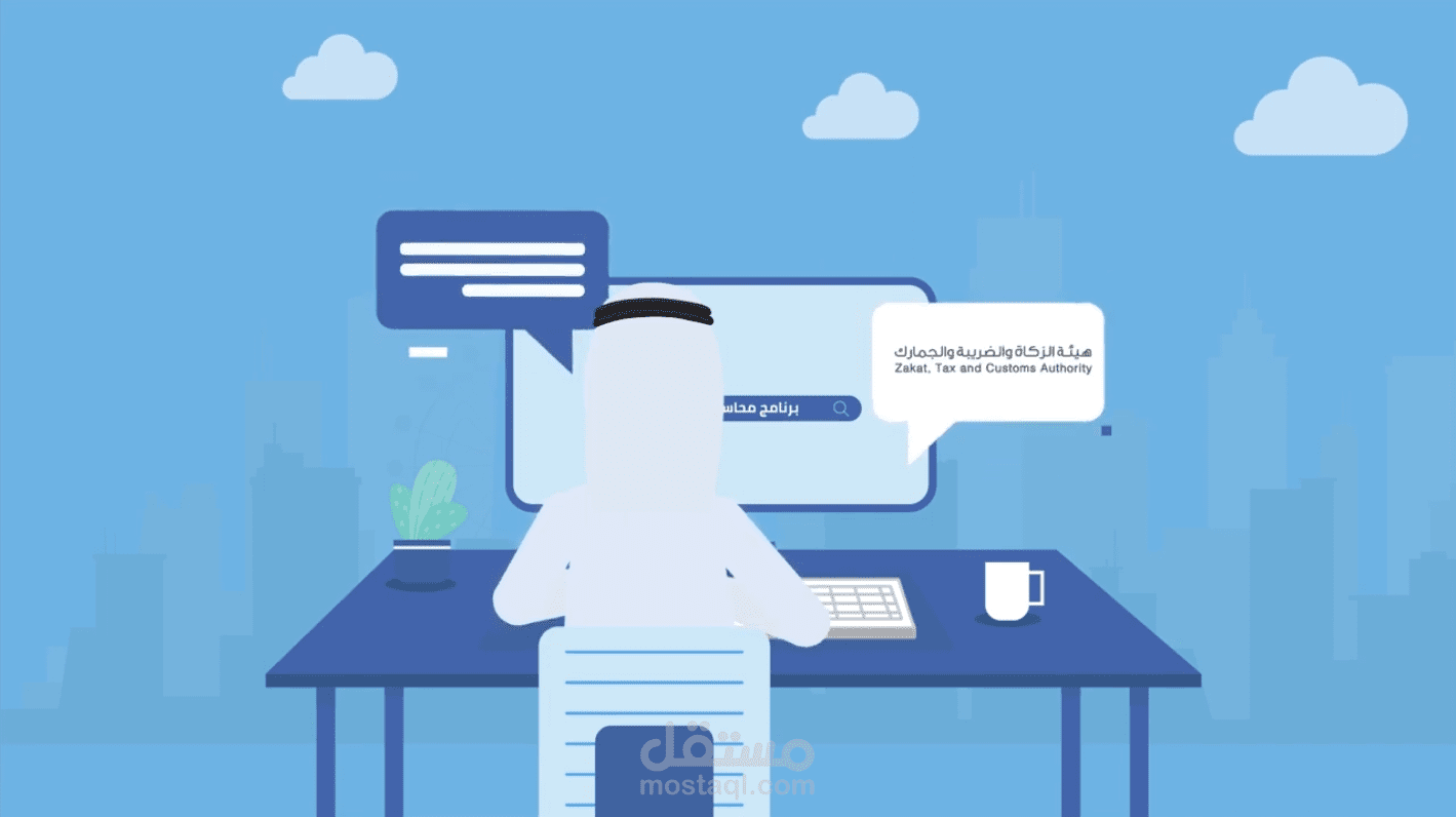 موشن جرافيك شركة تقنية نظم معلومات