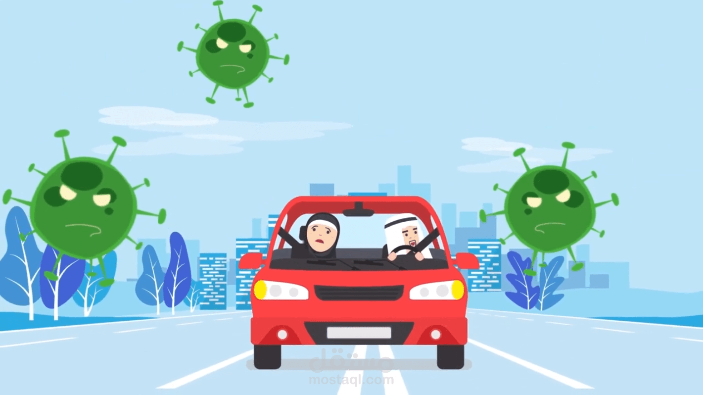 موشن جرافيك مغسلة سيارات