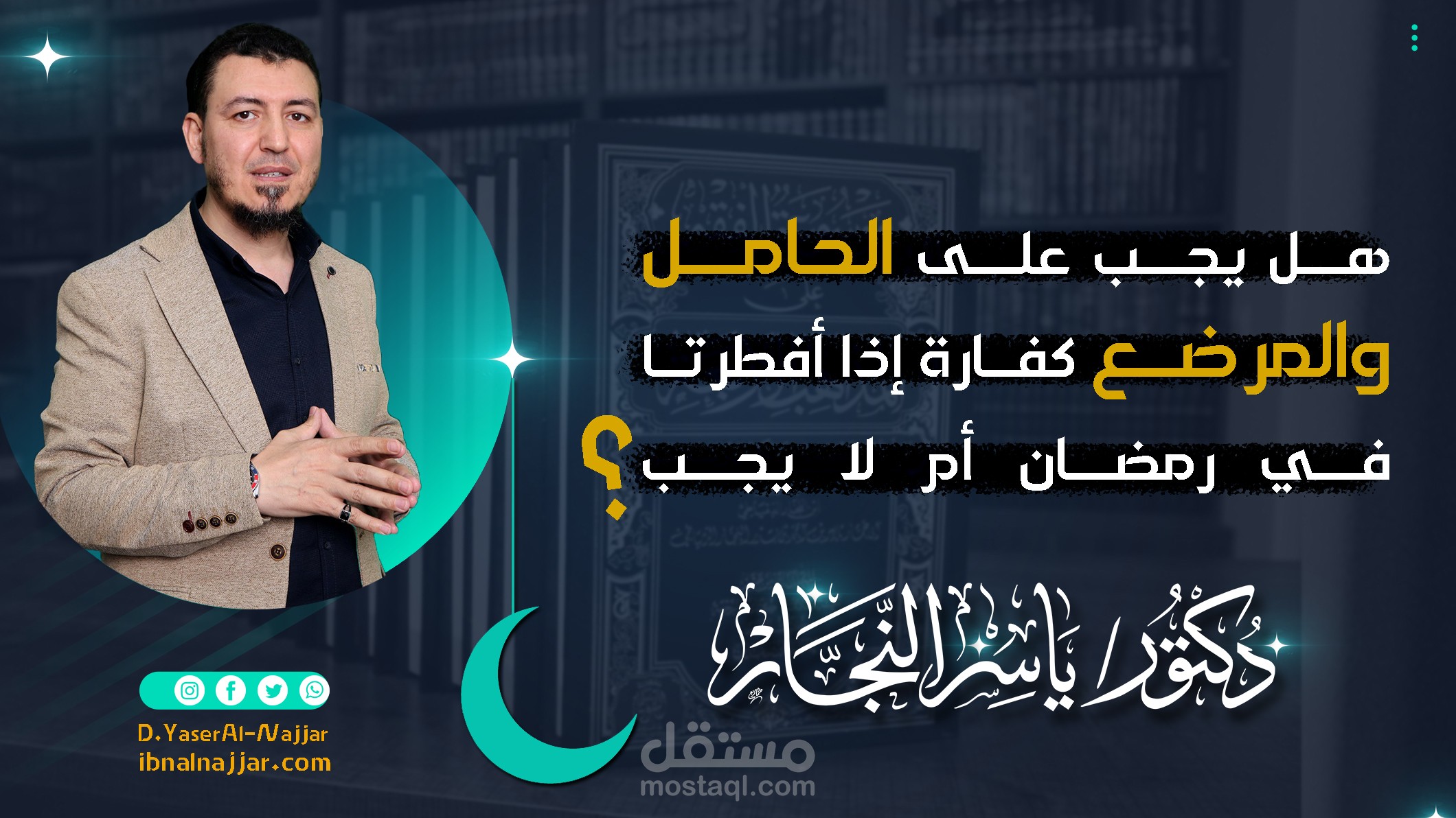 بوسترات يوتيوب