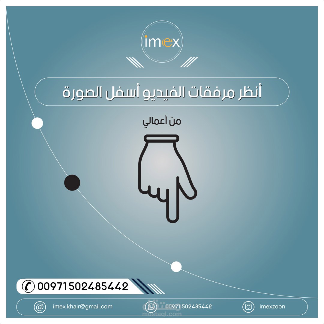 أنظر أسفل هذه الصورة مرفقات فيديو
