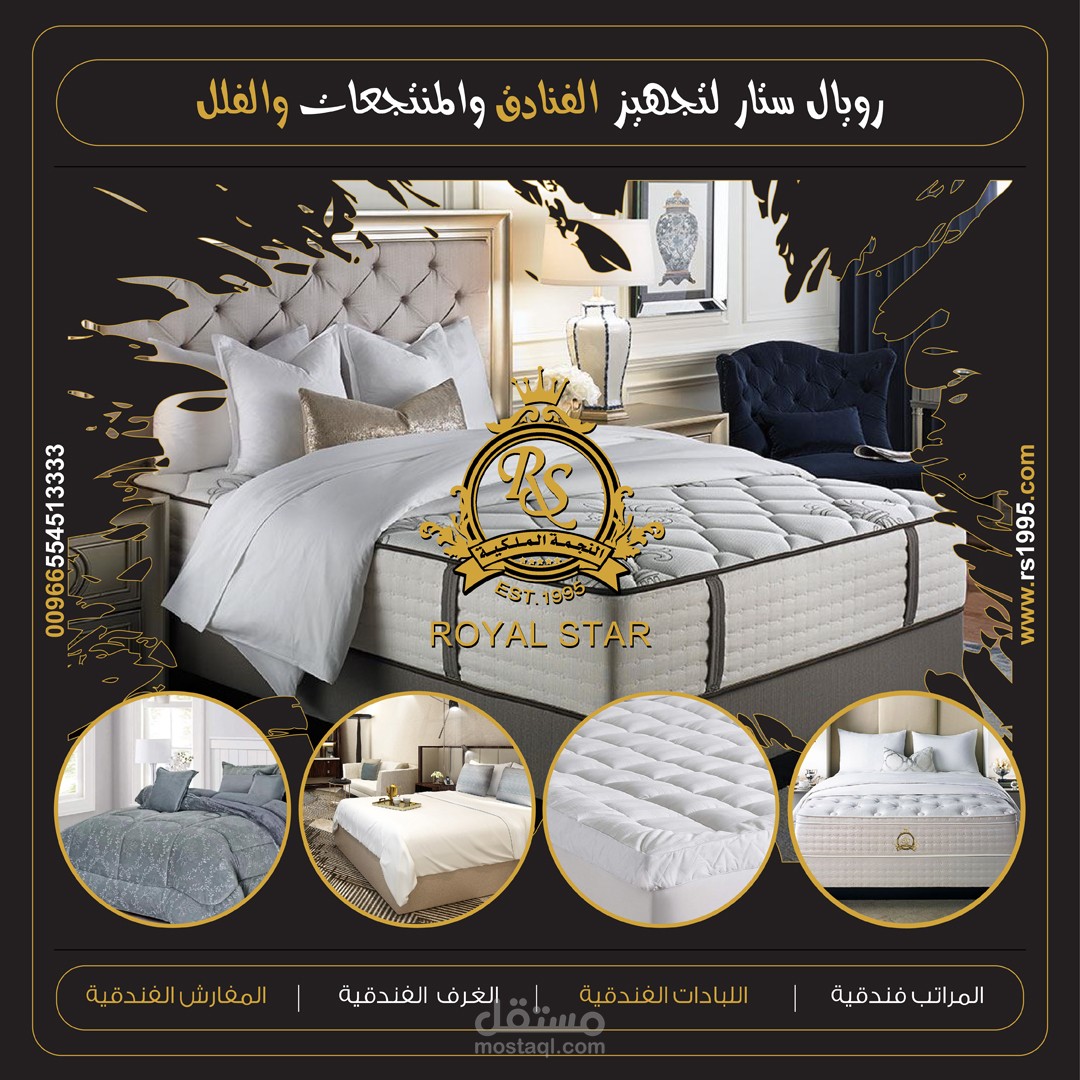مجموعة تصاميم لوسائل التواصل لشركة