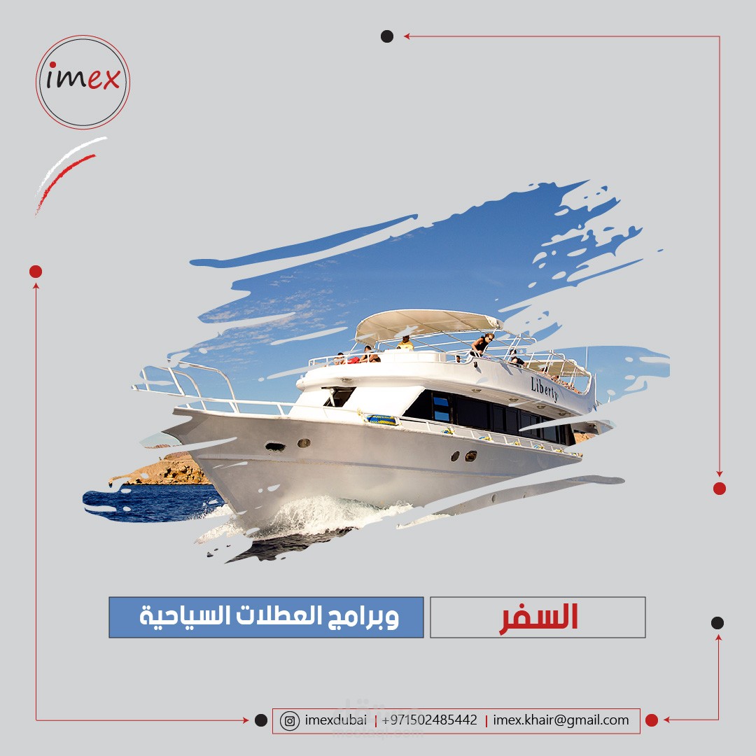 مجموعة من التصاميم الخاصة لوسائل التواصل
