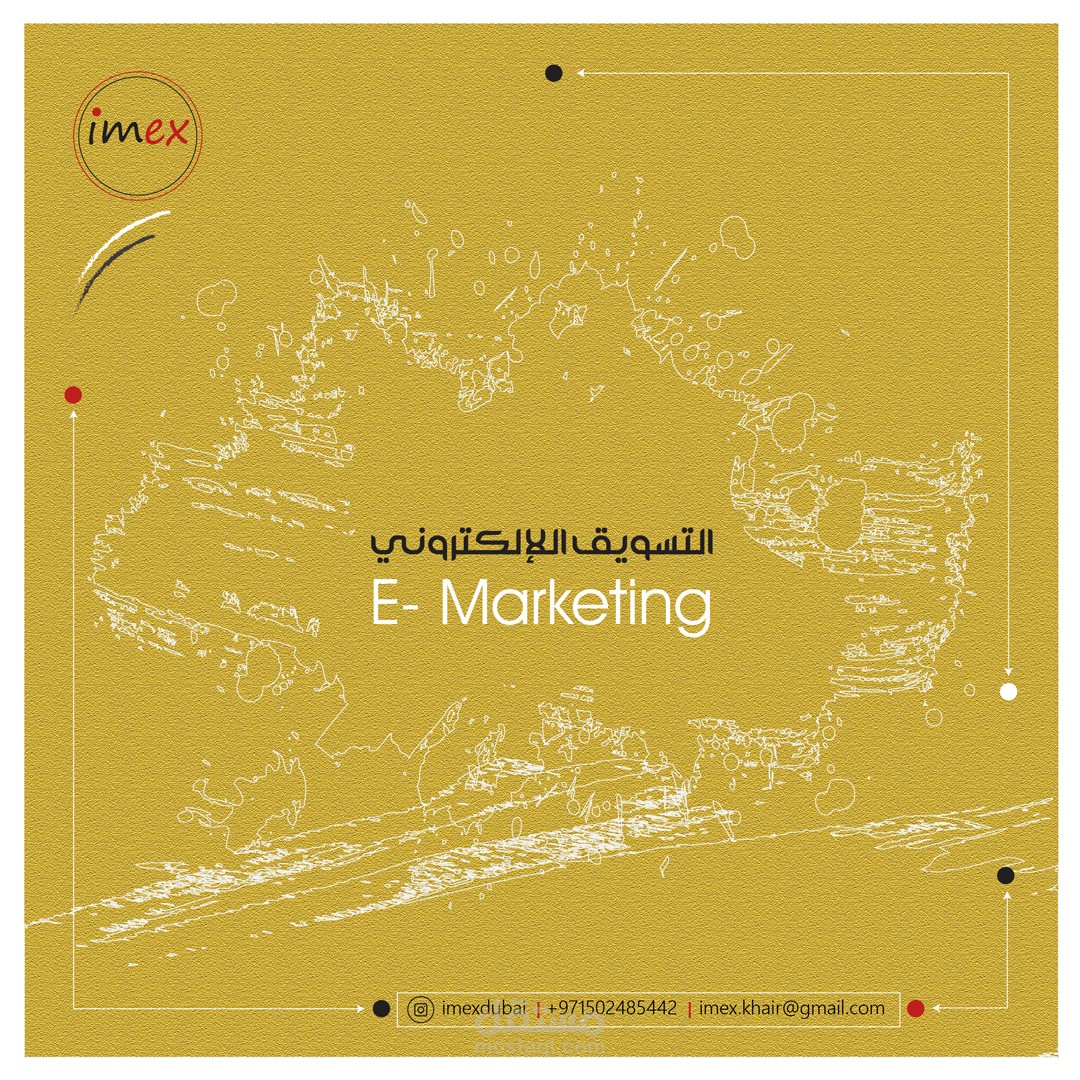 مجموعة من التصاميم الخاصة لوسائل التواصل