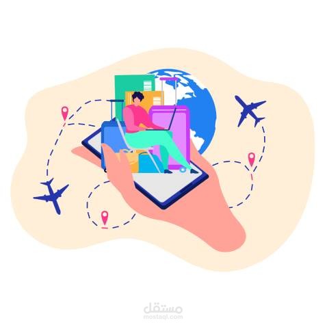 إدراة حجوزات ورحلات (Travel Management System)