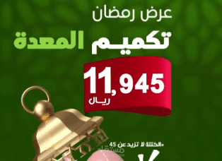 اعلانات2